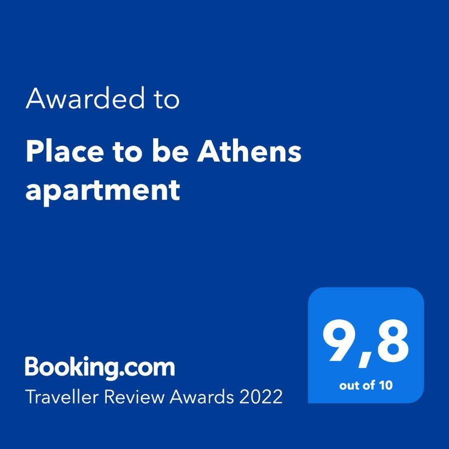 Place To Be Athens Apartment Extérieur photo